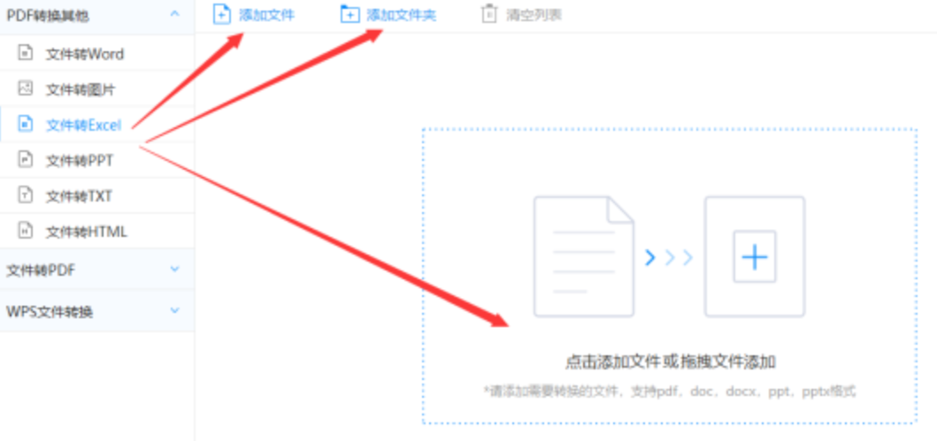 皇冠登3出租下载使用讲解 - 选择文件格式