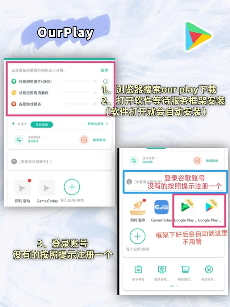 皇冠登3出租下载截图1